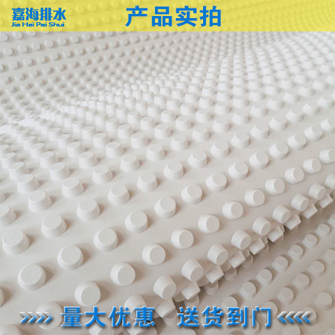 供應佛山各種用途蓄排水板排水板生產(chǎn)廠家